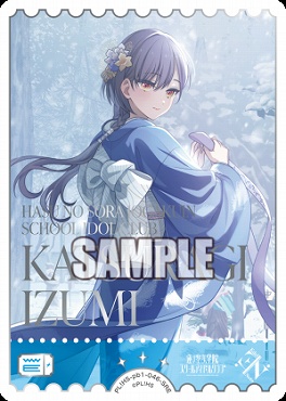 !★パラ★《SRE》 PL HS-pb1-046-SRE 桂城 泉